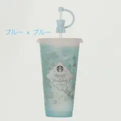 スタバ ミステリーカラーチェンジングリユーザブルコールドカップ ベアリスタ 青