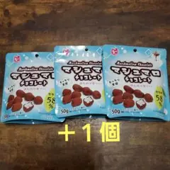 マシュマロチョコレート 50g 58%カカオ 4個 - メルカリ
