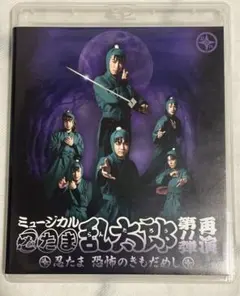 ミュージカル 忍たま乱太郎 11弾 再演