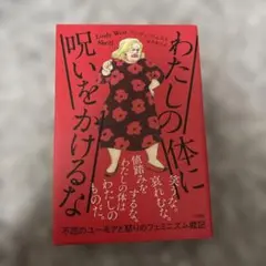 Item thumbnail for item 58a2a766-d4ea-42af-ae67-2cafb6fefbde