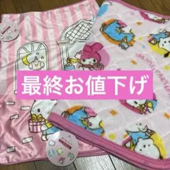 サンリオハローキティ マイメロディ 枕カバー 枕パッド2点セット