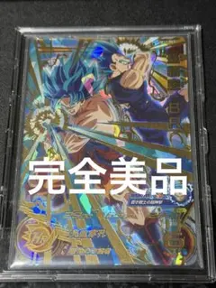 完全美品　スーパードラゴンボールヒーローズ　um11-063 孫悟空br
