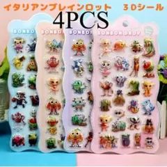 イタリアンブレインロット ぷくぷく立体シール BONBON DROP 4枚セット