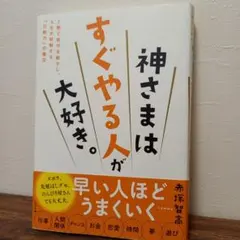 Item thumbnail for item 6bc6d011-78a3-4e31-bd84-b929e34ae8da