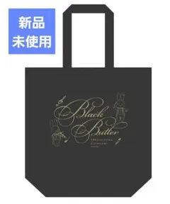 2025年最新】黒執事 トートの人気アイテム - メルカリ