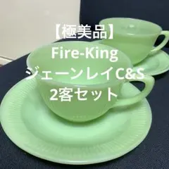 2025年最新】ファイヤーキング ジェーンレイの人気アイテム