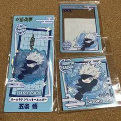 ▼値下げ▼ 呪術廻戦 五条悟 アクリルキーホルダー【非売品・未開封】 グッズ-キーホルダー】呪術廻戦 アクリルキーホルダーVol.3 09