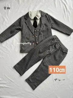 110 グレー男の子スーツフォーマル５点セットアップ入園式卒園式お誕生日面