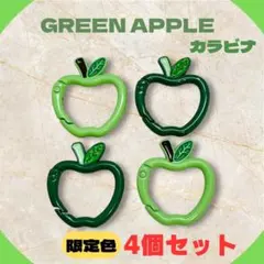 Mrs. GREEN APPLE 青りんご カラビナ 緑 ミント4つセット