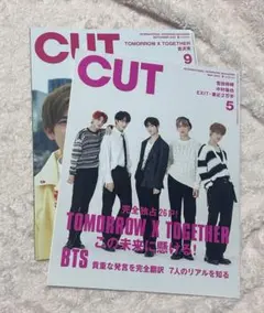 txt cut 表紙 セット 雑誌