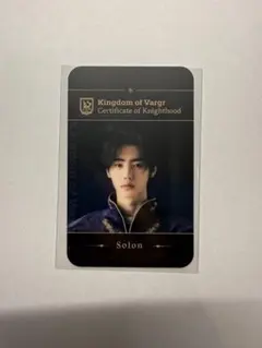 ENHYPEN シーグリ 学生証 ソンフン 2025年最新】学生証トレカ enhypenの人気アイテム - メルカリ