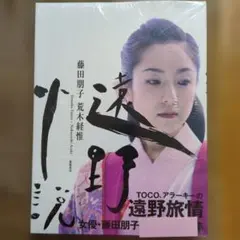 2026年最新】藤田朋子の人気アイテム - メルカリ