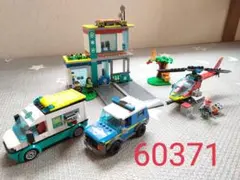 LEGO　まとめ売り 60371, 31111, 10696,11019
