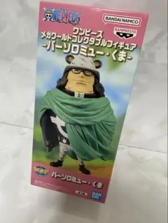 ワンピース メガワールドコレクタブル バーソロミュー・くま