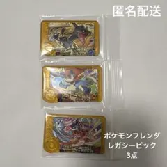 ポケモンフレンダ レガシーピック レックウザ ケルディオ デオキシス BT3