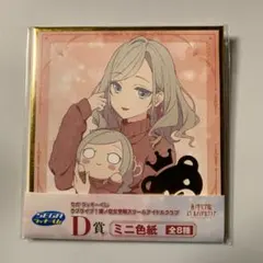 ラブカ　PR セラス柳田 リリエンフェルト 4枚セット 2025年最新】セラス柳田リリエンフェルトの人気アイテム - メルカリ