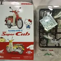 HONDA Super Cub サンリオキャラクターズ けろけろけろっぴ