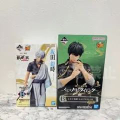 【未開封品】一番くじ　銀魂　B賞　坂田銀時　B賞　土方十四郎　フィギュア