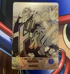 APT-017 R★　ドラゴンボールスーパーダイバーズ　ピッコロ　パラレル