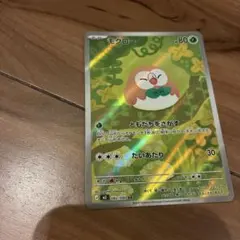 ムクホーク LV.54 ポケモンカード - メルカリ