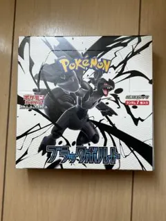 2026年最新】ブラックボルト box シュリンク付きの人気アイテム - メルカリ