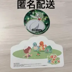 ポケモン メガサーナイト ぽこ あ ポケモン　ステッカー　シール