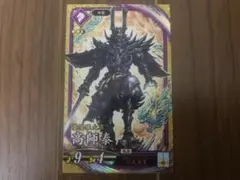 ゲーム大好きしょーきち様 リクエスト 2点 まとめ商品