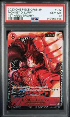 2026年最新】ルフィ ST01-012の人気アイテム - メルカリ