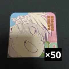 SAKAMOTO DAYS 朝倉シン アートコースター 50点まとめ - メルカリ