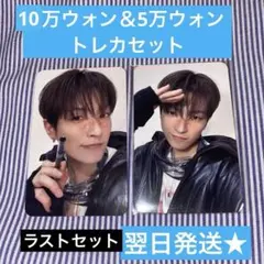 アチズ ANITEEZ popup トレカ 5万ウォン 10万ウォン ホンジュン