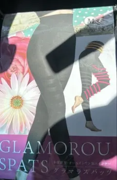 新品・未使用】グラマラスパッツ 加圧インナーMサイズ