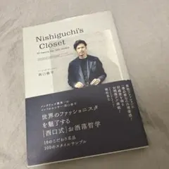 Nishiguchi's Closet : 10 items for 100 …