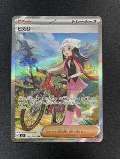 ヒカリ SAR 115/080 インフェルノx