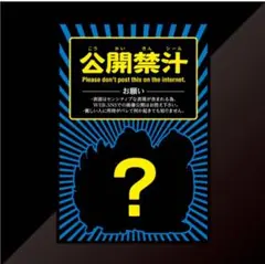 EAST BUFFALO ♀神パイペロオン(パープル) 公開禁汁　シール　さん家
