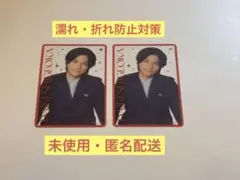 【匿名配送・未使用】WEST. WESTA! 男前カード 重岡大毅 2枚セット