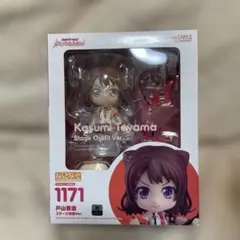 2026年最新】バンドリ ねんどろいどの人気アイテム - メルカリ
