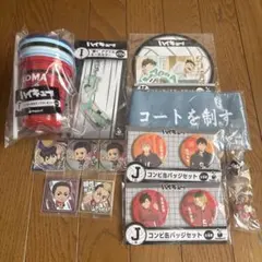 【ハイキュー】Happyくじ カプセルトイ