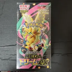 2026年最新】ポケモンカード 未開封 boxの人気アイテム - メルカリ