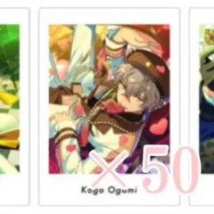 大神晃牙 ぱしゃっつ