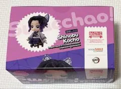 未開封 鬼滅の刃 swacchao! すわっちゃお 冨岡義勇 フィギュア 未開封 鬼滅の刃 swacchao! すわっちゃお 冨岡義勇 フィギュア - メルカリ