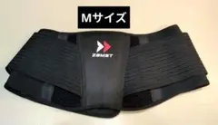 ZAMST ザムスト　ZW-5　腰サポーター　コルセット　Мサイズ