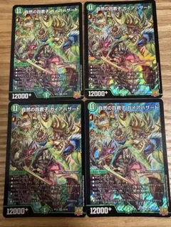 user_da3f43b9様 リクエスト 3点 まとめ商品