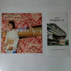 たけちゃん様専用