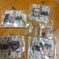 一番くじ　呪術廻戦　G賞 アクリルチャーム 4種セット