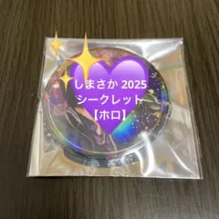 2026年最新】しまさか 坂田 缶バッジの人気アイテム - メルカリ