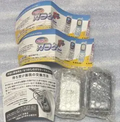 なつかしのガラケーマスコット ガチャガチャ シルバー ブラック 2点セット