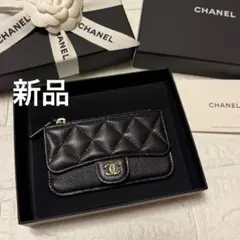 シャネル マトラッセ キャビアスキン フラグメントケース カードケース ミニ財布