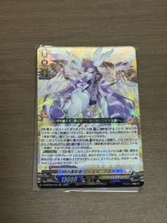 2025年最新】時の運命者 リィエル゠アモルタの人気アイテム - メルカリ