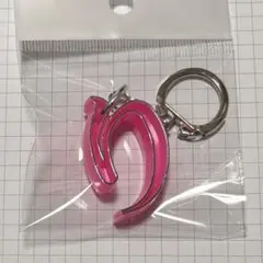 大倉トーイ 昭和レトロ ひらがな キーホルダー 『 り 』 超濃ピンク