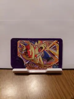 ポケモンフレンダ　スーパートレジャー　ザマゼンタ